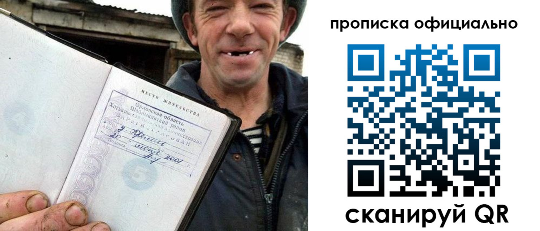 регистрация для дет. сада в Буйнакске