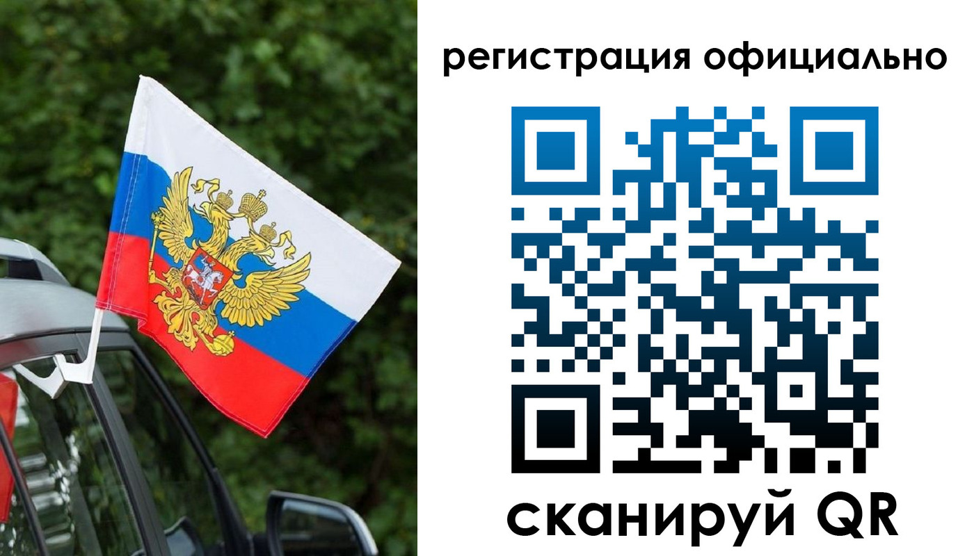 временная регистрация надежно в Буйнакске