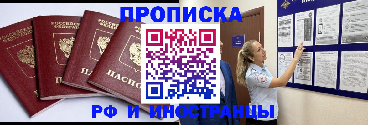 найти адрес прописки в Буйнакске